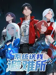 综艺推荐《一夜谈》剧照